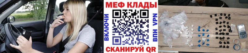 Наркота Нея МАРИХУАНА  МЕФ  КОКАИН  Альфа ПВП  Амфетамин  Гашиш 