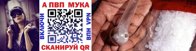 A-PVP СК КРИС  Нея 