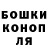 ГАШИШ гашик TheCripsonOne