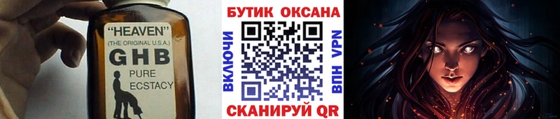 маркетплейс телеграм  Нея  Бутират 1.4BDO 