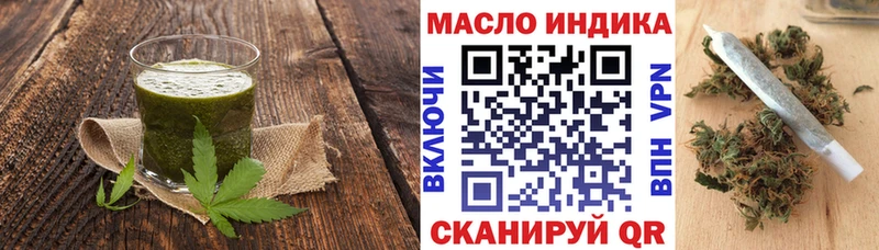 Печенье с ТГК марихуана  закладка  Нея 
