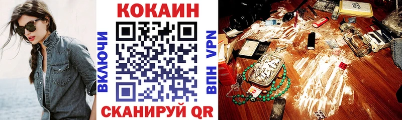 Cocaine Перу  Нея 