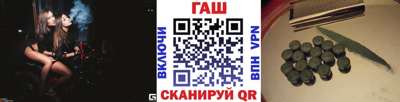 купить наркотики сайты Нея ГАШ ice o lator