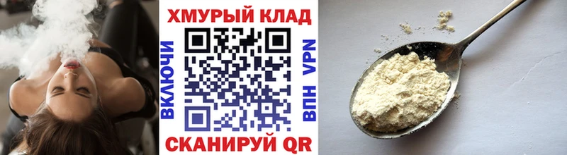 Героин гречка  сколько стоит  Нея 