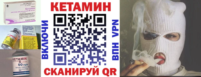 КЕТАМИН ketamine  Нея 