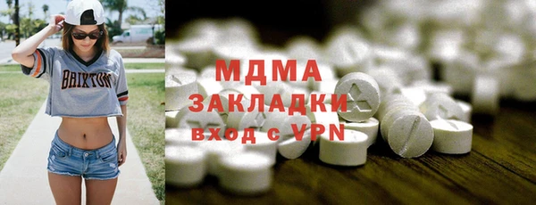 экстази Верхний Тагил