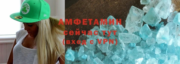 гашик Володарск