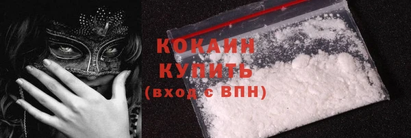экстази Верхний Тагил