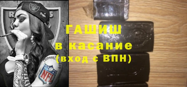 молекула духа Волоколамск