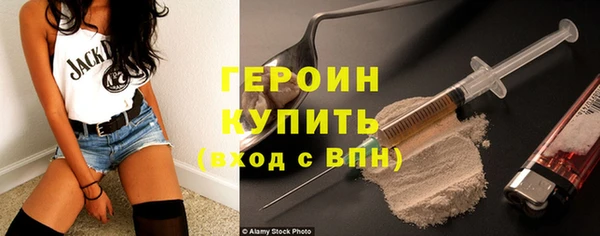 соль курить ск Волосово