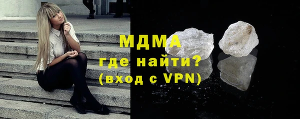 молекула духа Волоколамск