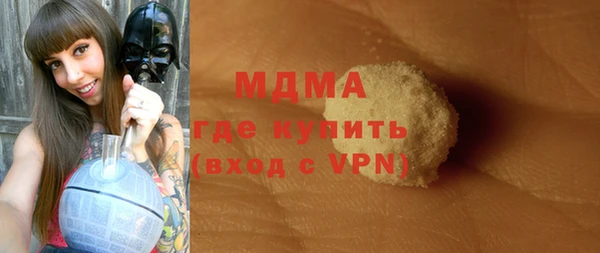 экстази Верхний Тагил