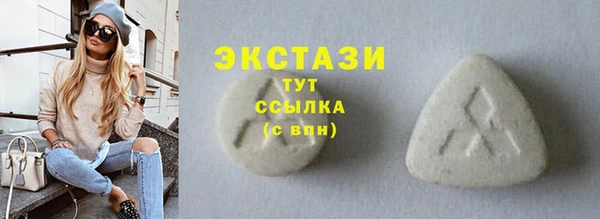 экстази Верхний Тагил