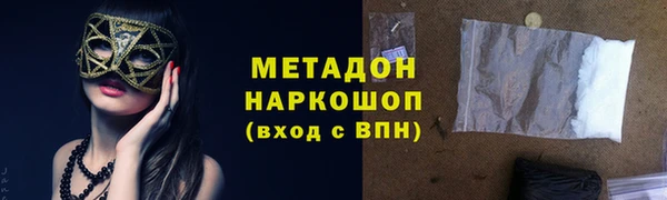 экстази Верхний Тагил