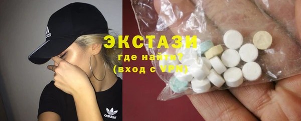 соль курить ск Волосово