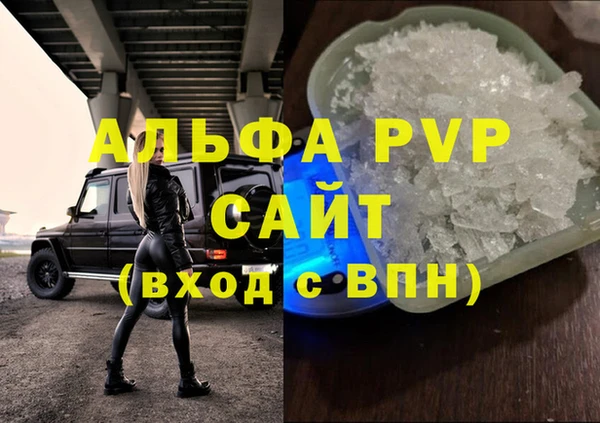 винт Верхнеуральск