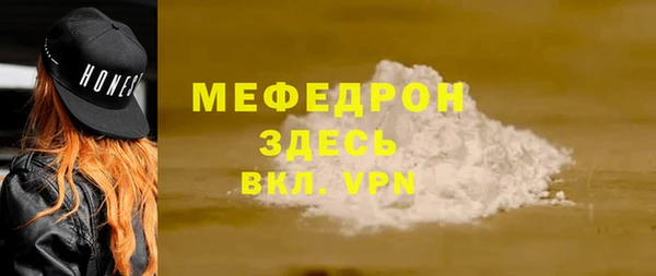 гашик Володарск