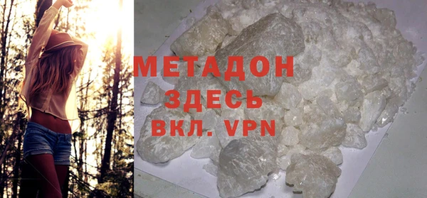 соль курить ск Волосово