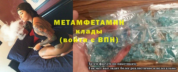 метадон Верея