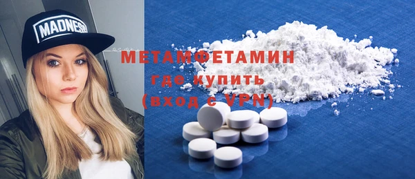винт Верхнеуральск