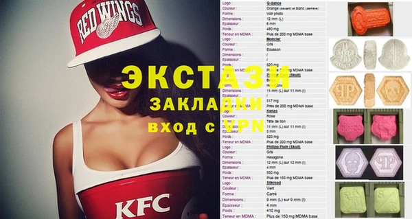 экстази Верхний Тагил