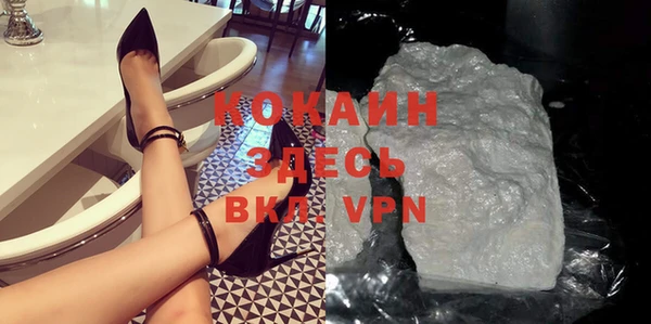 соль курить ск Волосово