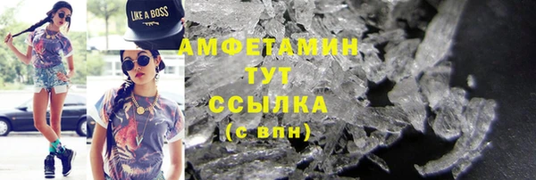 гашик Володарск