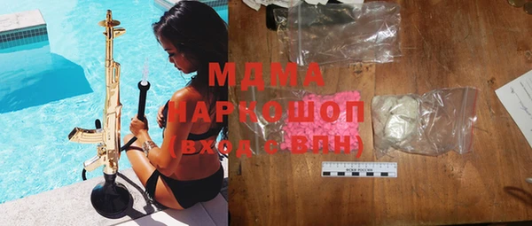 экстази Верхний Тагил
