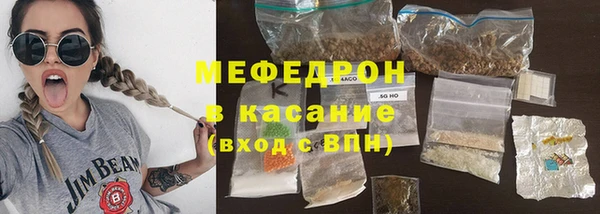 винт Верхнеуральск