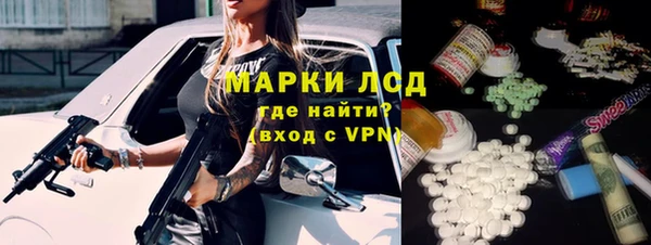 молекула духа Волоколамск