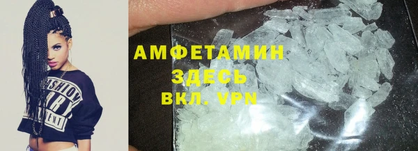 гашик Володарск