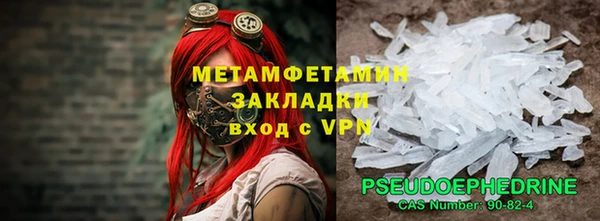гашик Володарск