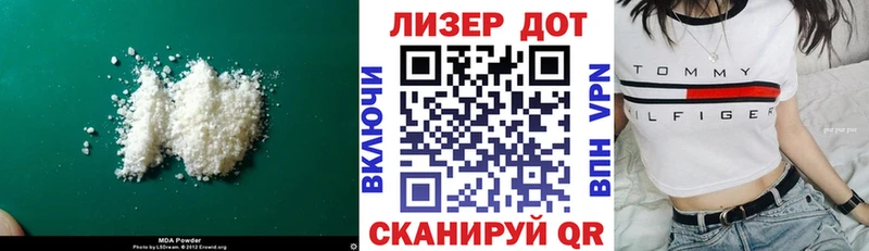 ЛСД экстази кислота  Нея 