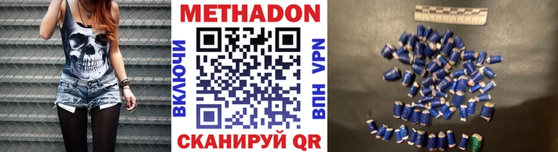 хочу наркоту  Нея  Метадон methadone 