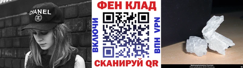 ОМГ ОМГ маркетплейс  Нея  Первитин винт 
