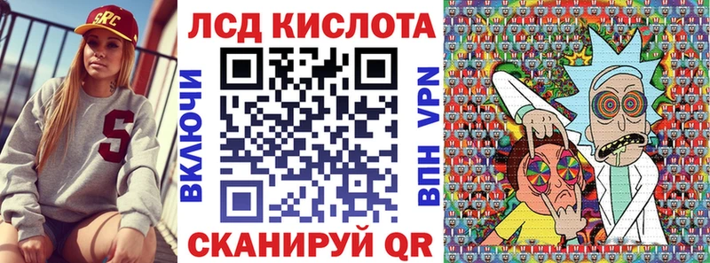 где купить наркоту Нея Марки NBOMe 1,8мг