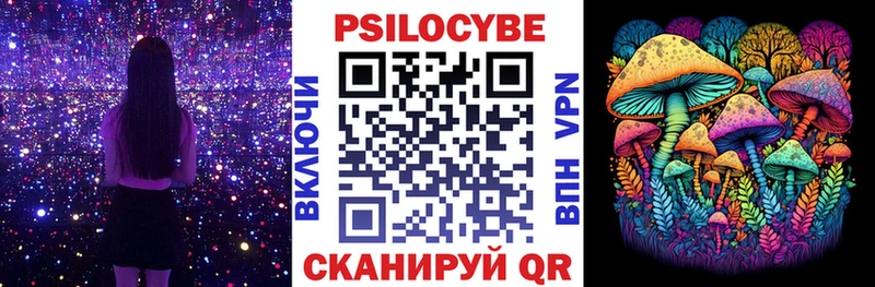 Псилоцибиновые грибы ЛСД Нея